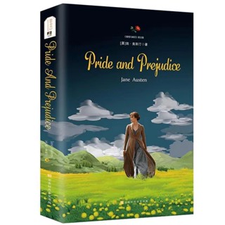 Pride And Prejudice English Version Uncut World Famous Novels In English