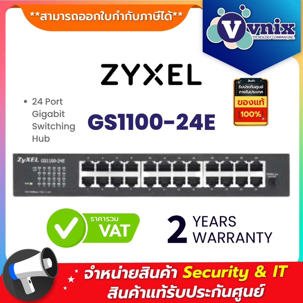 GS1100-24E ZyXEL 24 Port Gigabit Switching Hub By Vnix Group