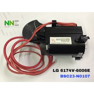 ฟลายแบค FBT ทีวี LG 6174V-6006E BSC23-N0107