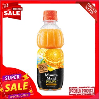 มินิทเมดพัลพิ น้ำส้ม+เนื้อส้ม 335มล.MINUTE MAID PULPY ORANGE JUICE+PULP335ML