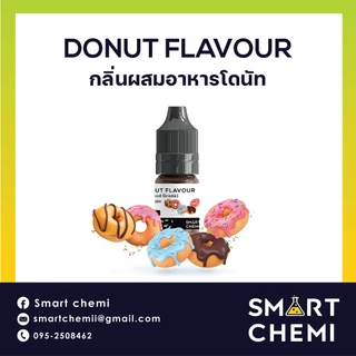 กลิ่นผสมอาหารเข้มข้น กลิ่นโดนัท ( Donut ) Flavour 30 ml.
