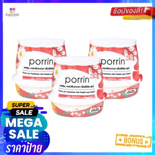 เจลปรับอากาศ PORRIN FREESIA LUXE 180 กรัม แพ็ก 3 ชิ้นAIR FRESHENER GEL PORRIN FREESIA LUXE 180G PACK3