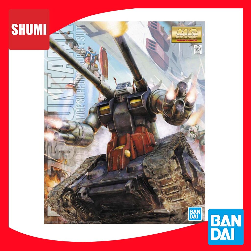 Bandai MG 1/100 GUNTANK 4573102635730 B2