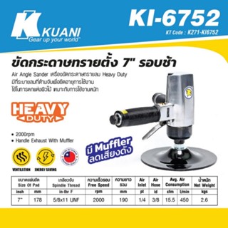 KI-6752 ขัดกระดาษทรายตั้ง 7" รอบช้า