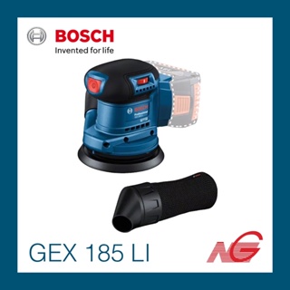 เครื่องขัดกระดาษทรายระบบลูกเบี้ยว BOSCH GEX 185-LI PROFESSIONAL 3601CA5080 เฉพาะเครื่อง ไม่รวมแบตและแท่นชาร์จ SUPER SALE