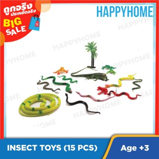 ชุดของเล่นตัวแมลง 15 ชิ้น TOY-8960027 Insect Toys