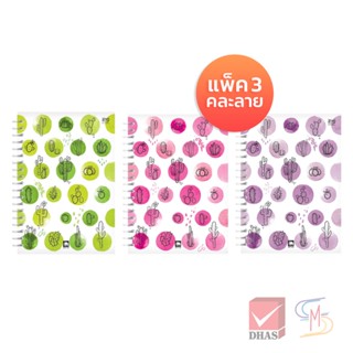 (Clearance!) ตราช้าง สมุดริมลวดA5 70G60S WP (คละลาย) แพ็ค 3