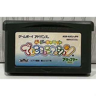 ตลับแท้ [GBA] [0240] Di Gi Charat Di Gi Communication (Japan) (AGB-A3OJ) Gameboy Game Boy Advance เกมบอย