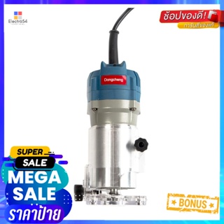 เครื่องเซาะร่อง DONGCHENG DMP04-6 1/4" 550 วัตต์ELECTRIC ROUTER DONGCHENG DMP04-6 1/4" 550W