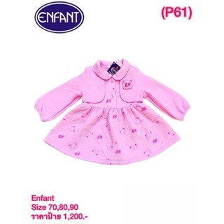 Enfant เสื้อกันหนาว Size 70,80,90