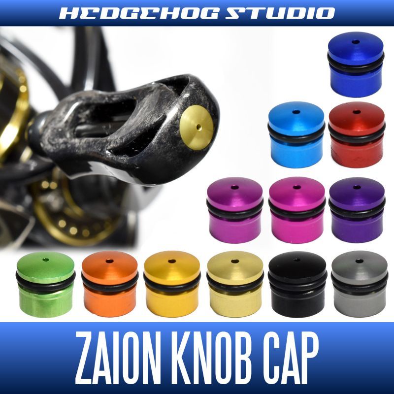 จุกปิดน็อป ฝาปิดน็อป ถ้วยปิดน็อป [HEDGEHOG STUDIO] Handle Knob Cap for DAIWA Finesse Knob สำหรับน็อปยาง Finesse