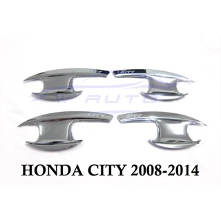 (1ชุด) ถาดรองมือเปิดประตู ฮอนด้า ซิตี้ 2008-2014 HONDA CITY SV VT SEDAN ถ้วยรองมือเปิดประตู เบ้ารองมือเปิด ชุบโครเมี่ยม