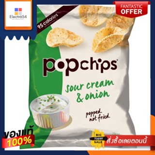 Sour Cream &amp; Onion Popchips 142 g/ซาวครีมและหัวหอม ป๊อปชิป 142 กรัมSour Cream &amp; Onion Popchips 142 g/Sour Cream &amp; Onion