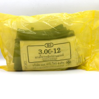 ยางใน ขอบ 12 3.00-12 , 2.75-12  , 80/100-12 , 90/100-12 S.R. TYRES MOTOCYCLE TUBE (3.00-12)