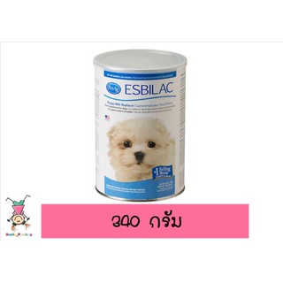 PetAg ESBILAC powder นมผงสุนัข 12 oz (340g)