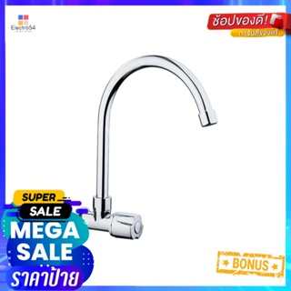 ก๊อกซิงค์เดี่ยวติดผนัง KARAT FAUCET EC-04-531-50 สีโครมWALL-MOUNTED SINK FAUCET KARAT EC-04-531-50 CHROME