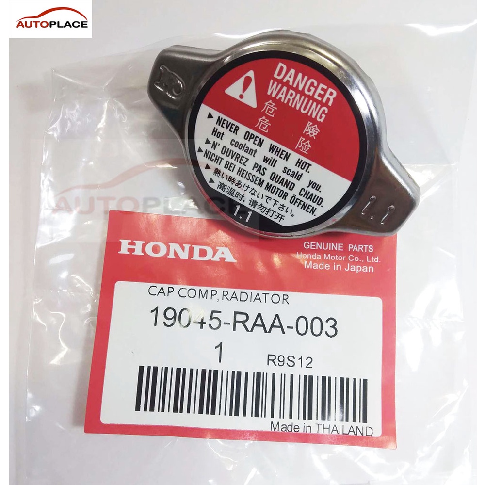ฝาหม้อน้ำ Honda Jazz 2004-2018 ฮอนด้า แจส PSI 1.1 Bar แบบจุกเล็ก เขี้ยวยาว Part no. 19045-RAA-003 OEM
