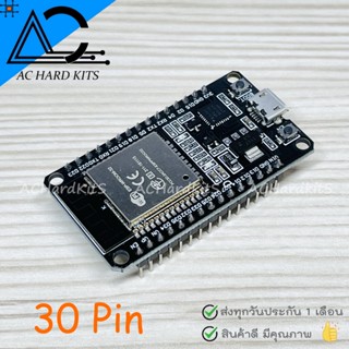 ESP32 WiFi Node32s ESP-32 ESP-32S NodeMCU Bluetooth Dual Cores รุ่น 30 Pins