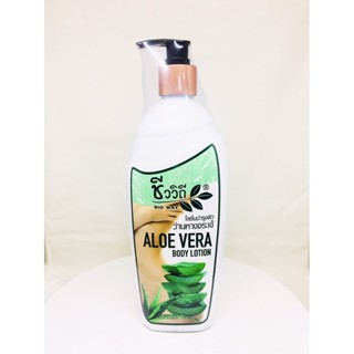 โลชั่นบำรุงผิวว่านหางจระเข้ Aloe Vera Body Lotion ชีววิถี 750 มล.