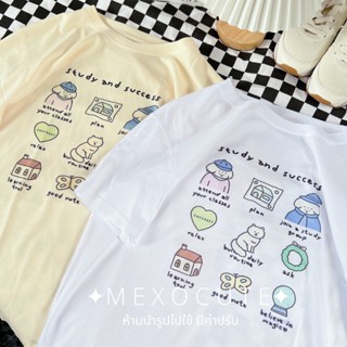 Tee เสื้อยืดครอป {ลด20% ใส่โค้ด: WGVTJU} 🍊พร้อมส่ง ♡MEXOCUTE เสือยืดผ้าTCพิมพ์ลาย Study and Success