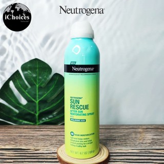 [Neutrogena] Sun Rescue After Sun Rehydrating Spray, Hyaluronic Acid 189 g สเปรย์ บำรุงผิวหลังออกแดด ให้ความชุ่มชื้น