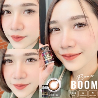 บิ๊กอายสีน้ำตาล ตาโต รุ่น BoomBoom Brown