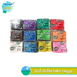 ดินน้ำมันไร้สารพิษ ดินน้ำมัน YAKYYA 12สี ปริมาณ 100G.