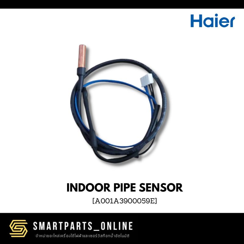 [A001A3900059E] indoor pipe sensor เซ็นเซอร์ คอยล์เย็น อะไหล่ แอร์ไฮเอ