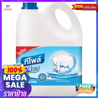 ทีโพล์เพียว 3600 มล.TEEPOL PURE 3600ML.