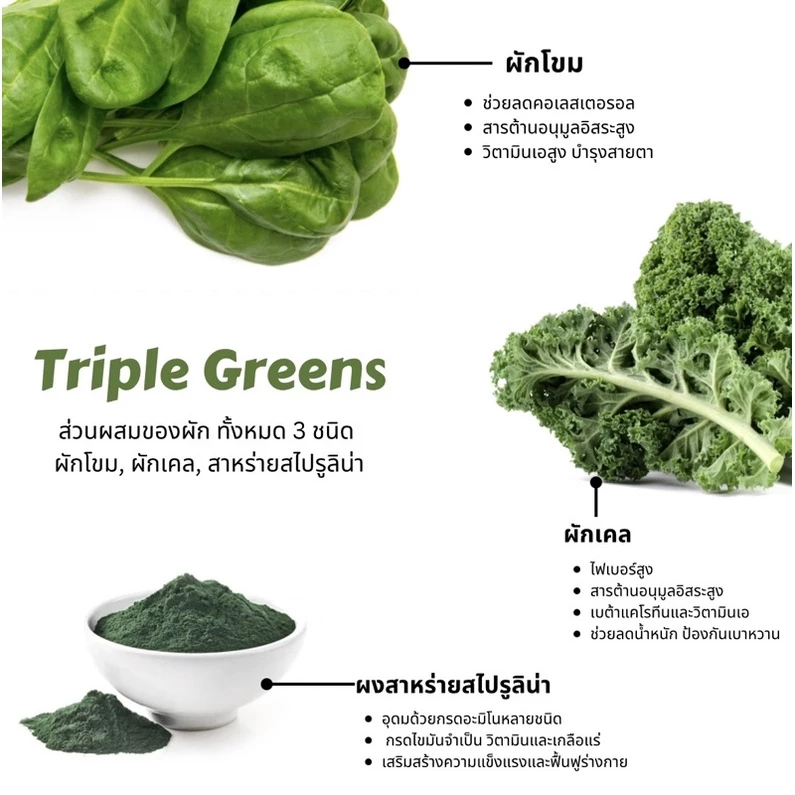 เกี๊ยวผัก Triple Greens wonton (200กรัม) (ไม่ใส่สารกันบูด) **จัดส่งวันอังคาร** เกี๊ยวสดแผ่นใหญ่ กรอบฟู thumbnail 4