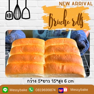 Brioche rolls ทรงยาวไซส์ L ปังแพสูตรนมสดทรงยาวไซส์ใหญ่