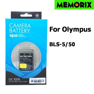 SPA battery For Olympus BLS-5 / BLS-50 Camera Battery แบตเตอรี่กล้อง