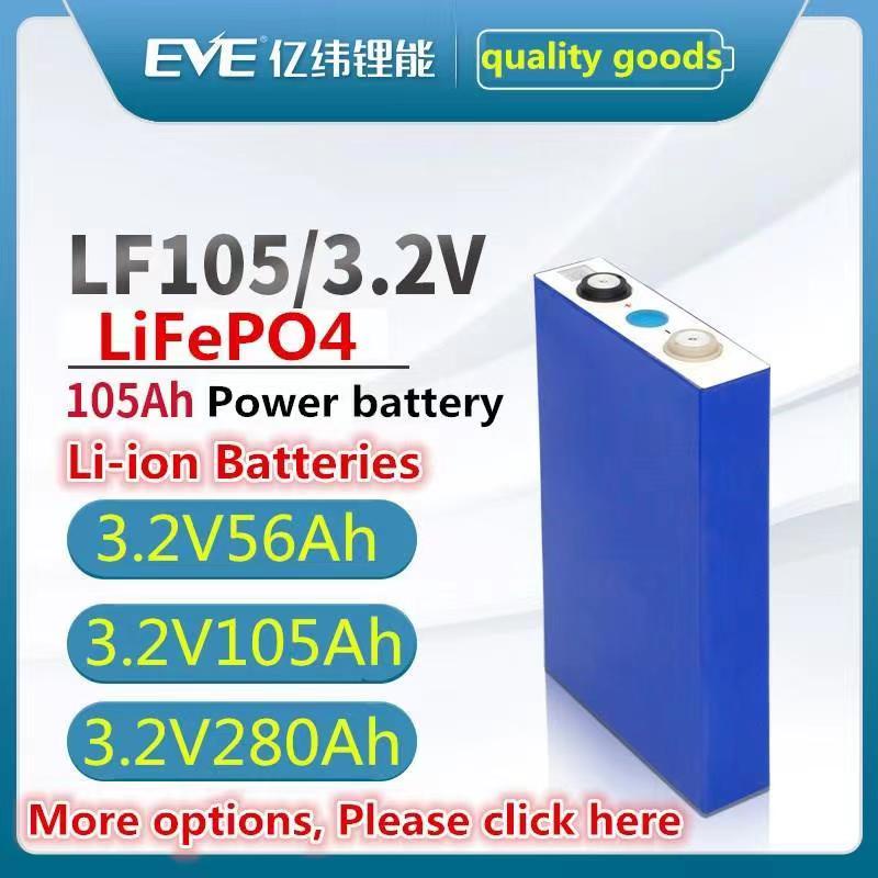 แบตลิเธียม LiFePo4 3.2V 35Ah 40Ah 50Ah 56Ah 60Ah 70Ah 80Ah 83Ah 4 ก้อน 12V LFP แบตเตอรี่ ลิเธียม ฟอส