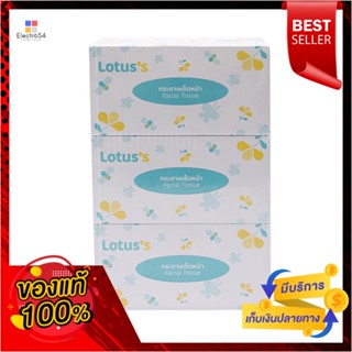 โลตัส กระดาษเช็ดหน้า 110 แผ่น X6LOTUSS FACIAL TISSUE 110 S X6