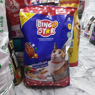 Bingo Star แมว 20Kg กระสอบ กระสอบแบ่ง