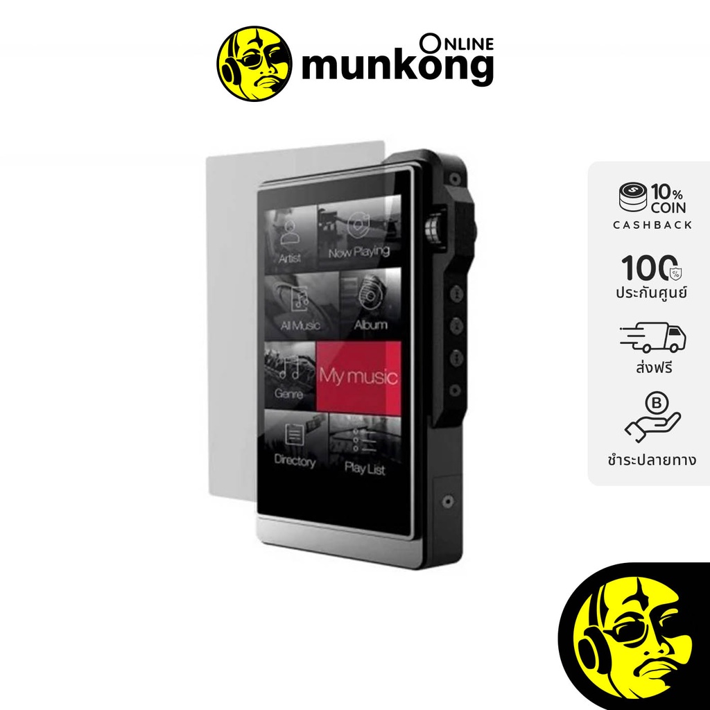 I-PROTEK Tempered glass for DX200 กระจกกันรอย