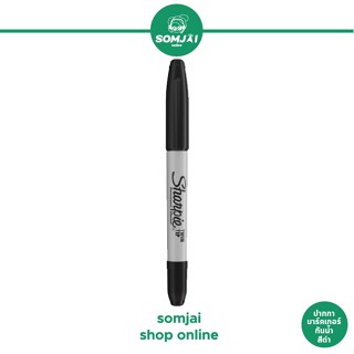 Sharpie (ชาร์ปี้) Twin Tip ปากกามาร์คเกอร์ Permanent Marker ปากกากันน้ำ ปากกาเขียนแผ่นพลาสติก