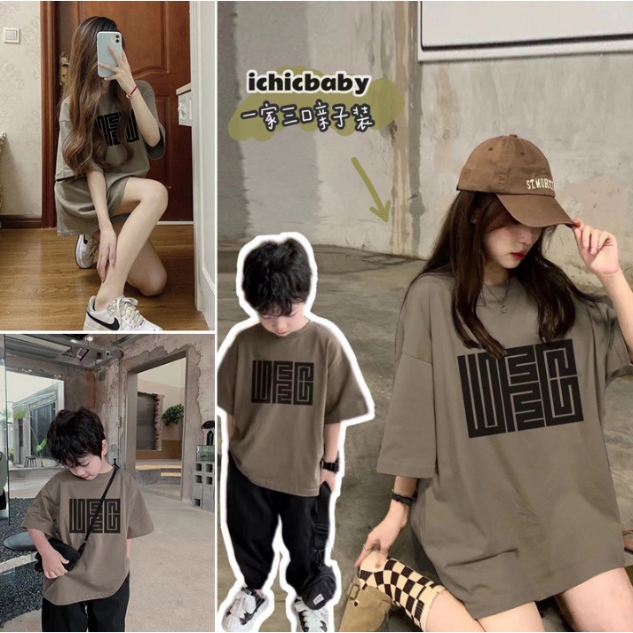 เสื้อยืดแขนสั้นลําลอง คอกลม ผ้าฝ้ายแท้ ลาย Influencer Fried Street สไตล์เกาหลี สําหรับครอบครัว ครอบครัว แม่ และลูก