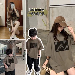 เสื้อยืดแขนสั้นลําลอง คอกลม ผ้าฝ้ายแท้ ลาย Influencer Fried Street สไตล์เกาหลี สําหรับครอบครัว ครอบครัว แม่ และลูก