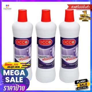 น้ำยาทำความสะอาดห้องน้ำ ACCO 900 มล. แพ็ก 3 ชิ้นBATHROOM CLEANER ACCO 900ML PACK3