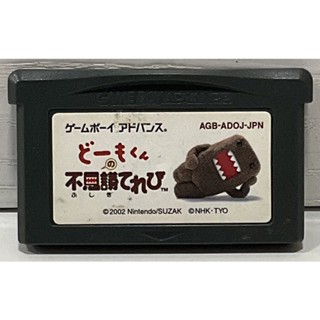 ตลับแท้ [GBA] [0282] Domo-Kun no Fushigi Terebi (Japan) (AGB-ADOJ) Gameboy Game Boy Advance เกมบอย