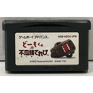 ตลับแท้ [GBA] [0282] Domo-Kun no Fushigi Terebi (Japan) (AGB-ADOJ) Gameboy Game Boy Advance เกมบอย