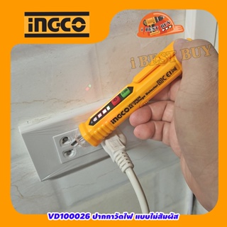 INGCO VD100026 ปากกาวัดไฟ แบบไม่สัมผัส (ไขควงลองไฟ) มีไฟ LED