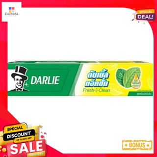 ดาร์ลี่ยาสีฟันดับเบิ้ลแอคชั่น 150 กDARLIE DOUBLE ACTION TP 150 G.