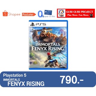 [มือ 1] PS5 : Immortals Fenyx Rising