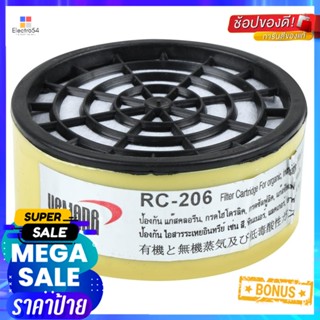 ตลับกรองฝุ่นกันฝุ่น YAMADA RC206 สีเหลืองFILTER CARTRIDGE YAMADA RC206 YELLOW