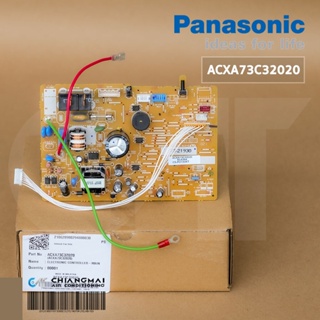 ACXA73C32020 แผงวงจรแอร์ Panasonic แผงบอร์ดแอร์พานาโซนิค แผงบอร์ดคอยล์เย็น รุ่น CS-PU13UKT, CS-RU13VKT (A73-21930)