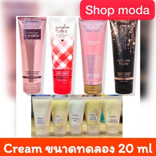 💗20g แท้💯% ครีม ขนาดทดลอง cream Bath &amp; Body Works