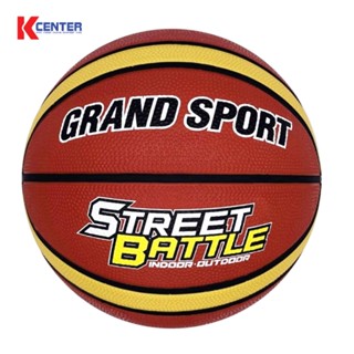 Grand Sport ลูกบาสเกตบอลยาง BASKETBALL รุ่น 335031