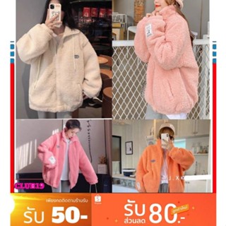 ♥️พร้อมส่ง♥️เสื้อหนาวS,M,L,Xl ใสได้จ้า